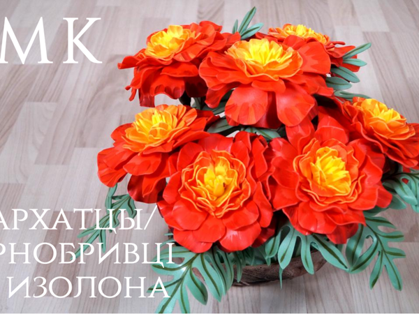 Creating Beautiful Marigolds from Isolone | Ярмарка Мастеров - ручная работа, handmade