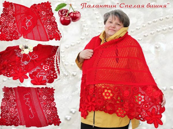 Отзыв о мк на палантин | Ярмарка Мастеров - ручная работа, handmade Отзыв о мк на палантин | Ярмарка Мастеров - ручная работа, handmade
