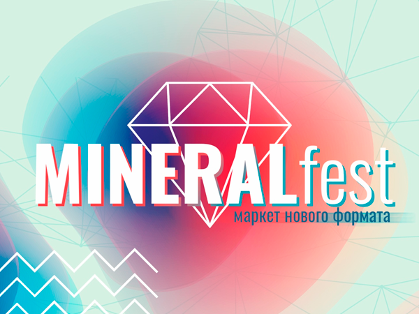 MineralFest | Ярмарка Мастеров - ручная работа, handmade