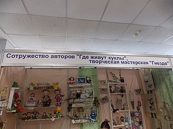 Осталось всего 4 дня! | Ярмарка Мастеров - ручная работа, handmade