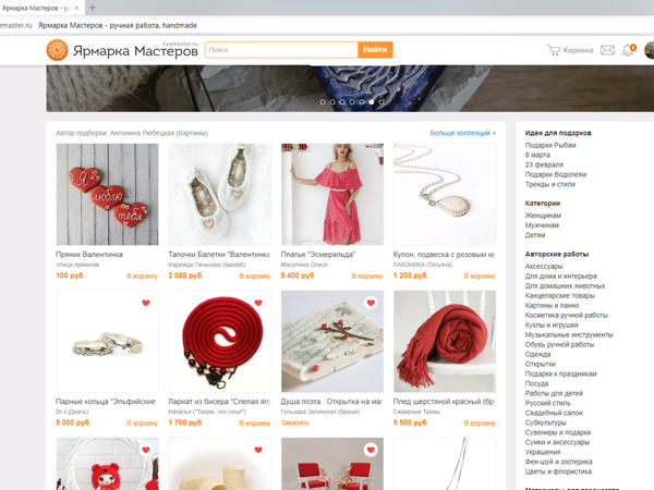 Урааааа!!!! Моя коллекция на Главной!!!!!! | Ярмарка Мастеров - ручная работа, handmade