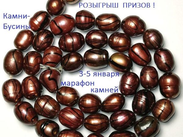 Анонс марафона с розыгрышем призов ! | Ярмарка Мастеров - ручная работа, handmade