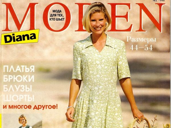 Журнал Diana Moden (Диана Моден) № 06/2010 (июнь)