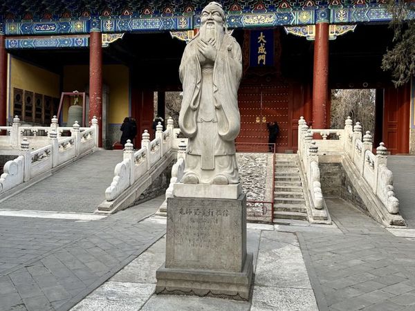 Как вместо самолета попасть в 2 храма? Часть 2: Храм Конфуция | Ярмарка Мастеров - ручная работа, handmade
