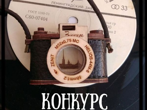 Конкурс коллекций «зА Главной» | Ярмарка Мастеров - ручная работа, handmade