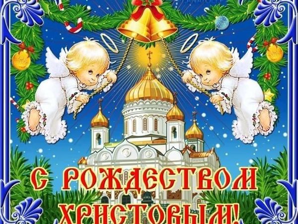 Всех с Рождеством! | Ярмарка Мастеров - ручная работа, handmade