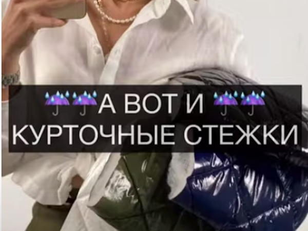 У нас поступление курточной стежки! | Ярмарка Мастеров - ручная работа, handmade