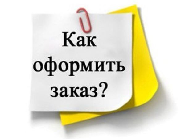 Иллюстрация линейного дизайна оплаты заказа