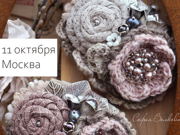 Мастер-класс брошь «Пионовое утро» | Ярмарка Мастеров - ручная работа, handmade