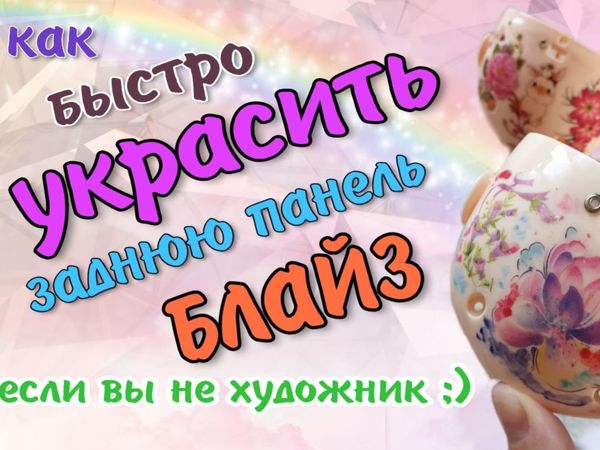 Мастерим маленький зонтик для куклы | Журнал Ярмарки Мастеров Зонт осенний листопад