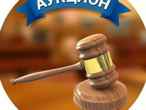 Аукцион Все для милых дам и не только часть 1 | Ярмарка Мастеров - ручная работа, handmade