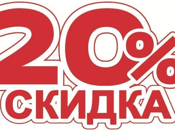 Последний день распродаж!!!! ЖДЕМ Именно ВАС! | Ярмарка Мастеров - ручная работа, handmade