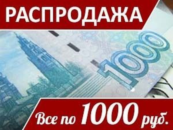 Варежки — по 1000,0 рублеЙ! | Ярмарка Мастеров - ручная работа, handmade