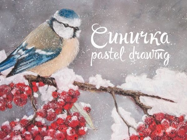 Draw Titmouse With Pastel | Livemaster - handmade