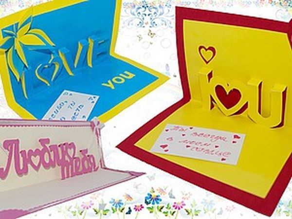 Creating 3D St. Valentine's Cards for Your Loved Ones | Livemaster - handmade