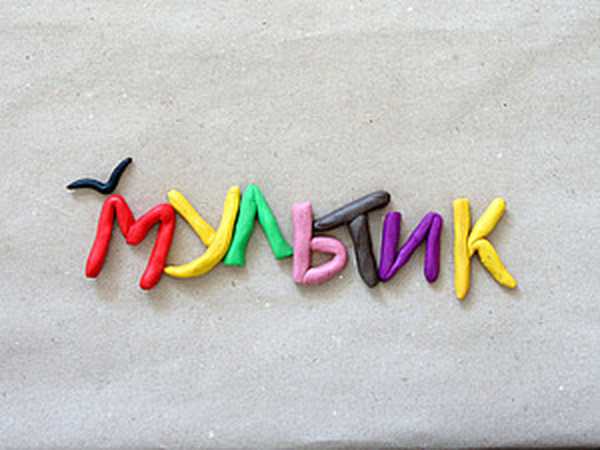 МК для детей