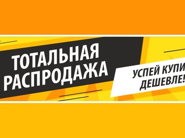 Тотальная распродажа всех украшений! | Ярмарка Мастеров - ручная работа, handmade
