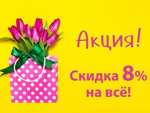 1 Марта Магазин