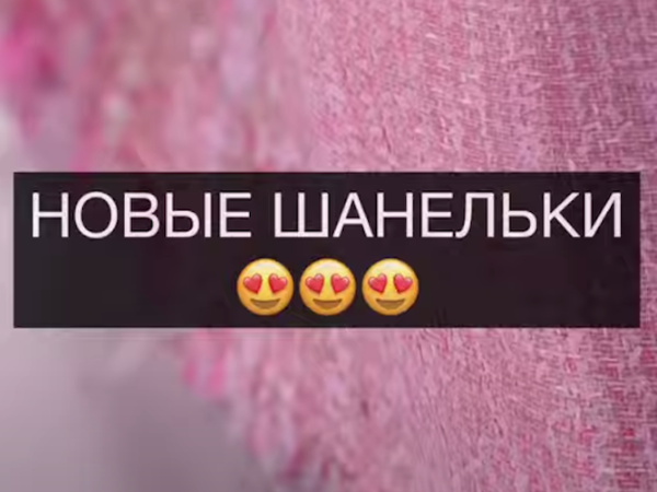 Ткани шанель! Залипательное видео! | Ярмарка Мастеров - ручная работа, handmade