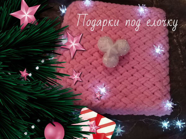 Подарки под елочку | Ярмарка Мастеров - ручная работа, handmade