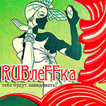 ~ RUBleFFka ~ (Vintazh) - Livemaster - handmade