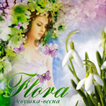 taliflora