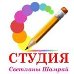Svetlana Shamraj (shamrai) - Livemaster - handmade