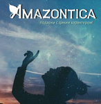 amazontica