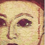 Peretta (pierrette-art) - Livemaster - handmade