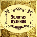 chekanka-ekb