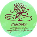 "Shanti" ingredienty dlya kosmetiki - Livemaster - handmade