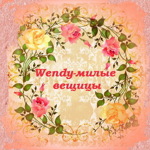 wendybrest
