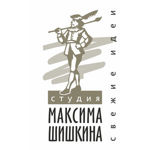 maksim-shishkin-1