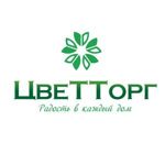 tsvettorg