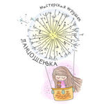 Lantsoshenka ( Anna Lantsova) (Lancova) - Livemaster - handmade