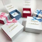 exclusive-box