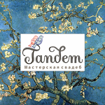 tandemwedding