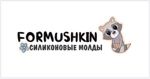 Formushkin-mold - Ярмарка Мастеров - ручная работа, handmade