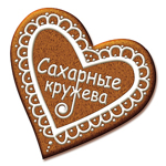 sakhar-kruzheva