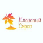 klenovy-syrup