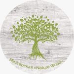 Nature Wood - Livemaster - handmade