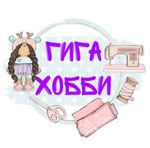 GIGA HOBBI materialy dlya tvorchestva - Livemaster - handmade