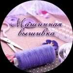 Masterskaya mashinnoj vyshivki Svetlana - Livemaster - handmade