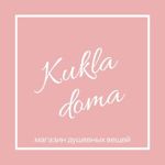 Kukla-doma - Livemaster - handmade