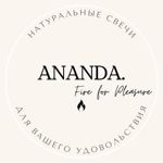 ananda-fire-for-pleasure