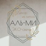IP Belskij A.V - Livemaster - handmade