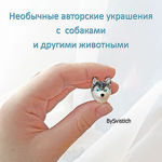 bysvistich