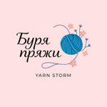 yarn-storm