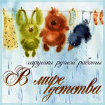 Kseniya - Livemaster - handmade