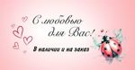 Аватар покупателя